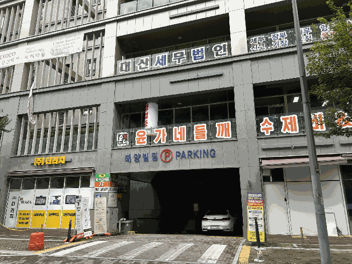 물건 사진 13