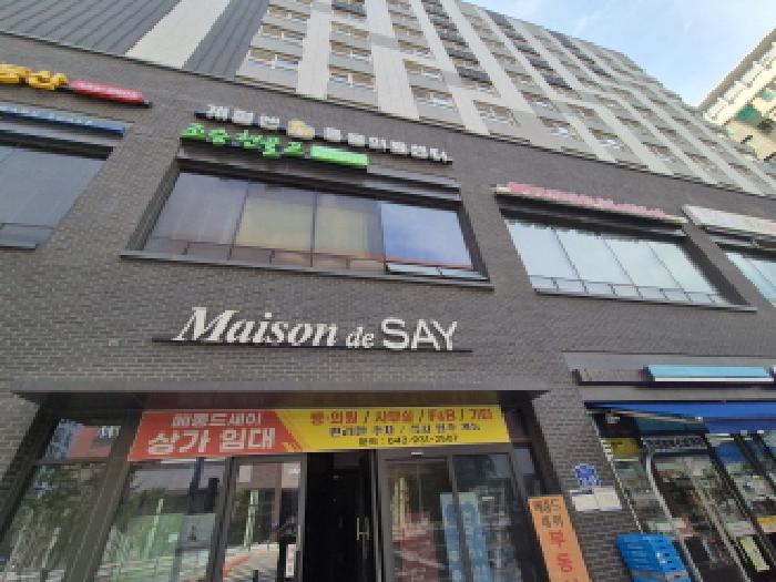 물건 사진 2