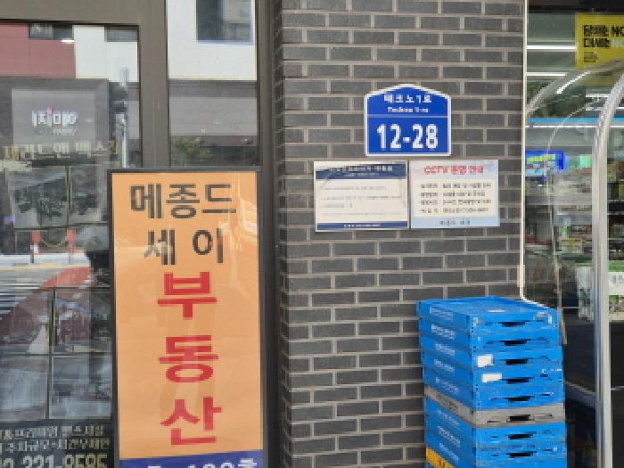 물건 사진 3