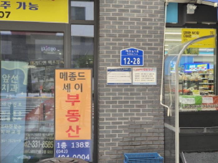 물건 사진 3