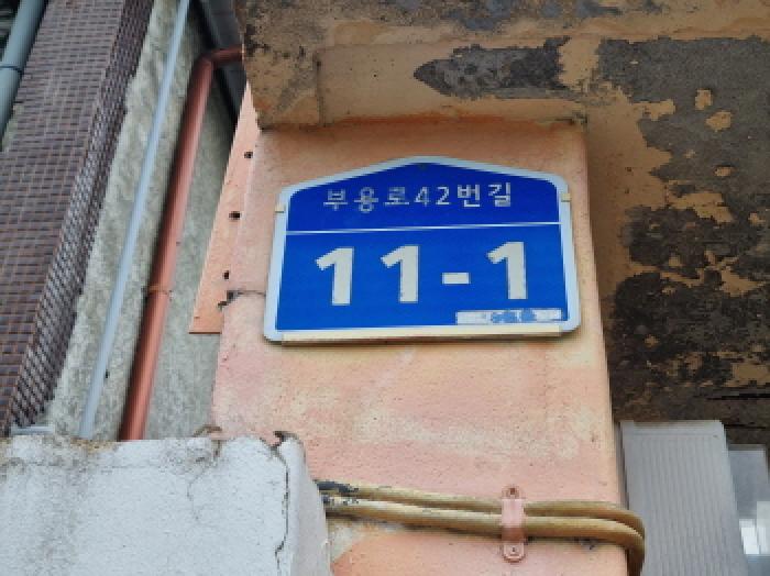 물건 사진 1