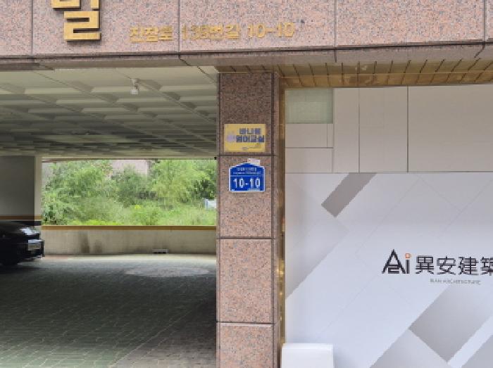 물건 사진 17