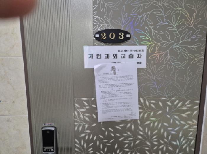 물건 사진 30