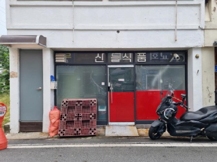 물건 사진 6