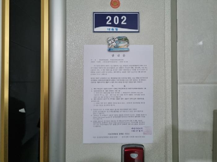 물건 사진 2