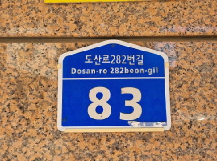 물건 사진 16
