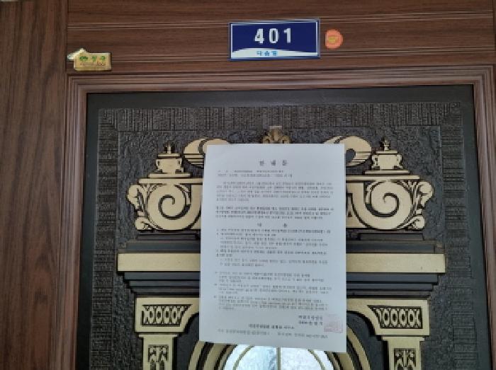 물건 사진 28
