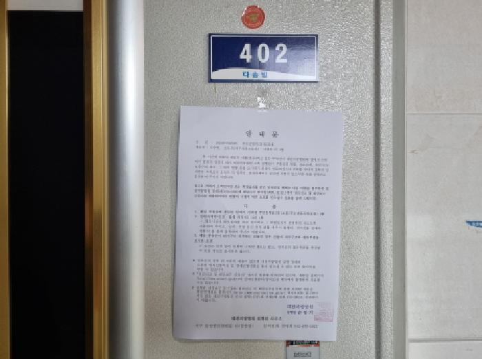 물건 사진 29