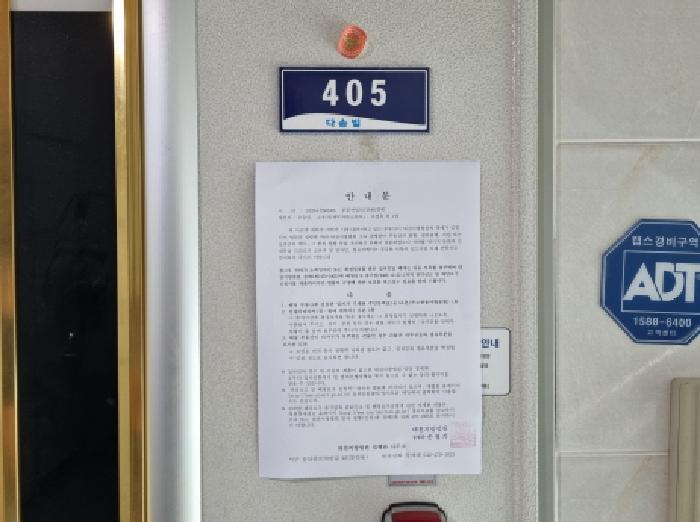 물건 사진 32