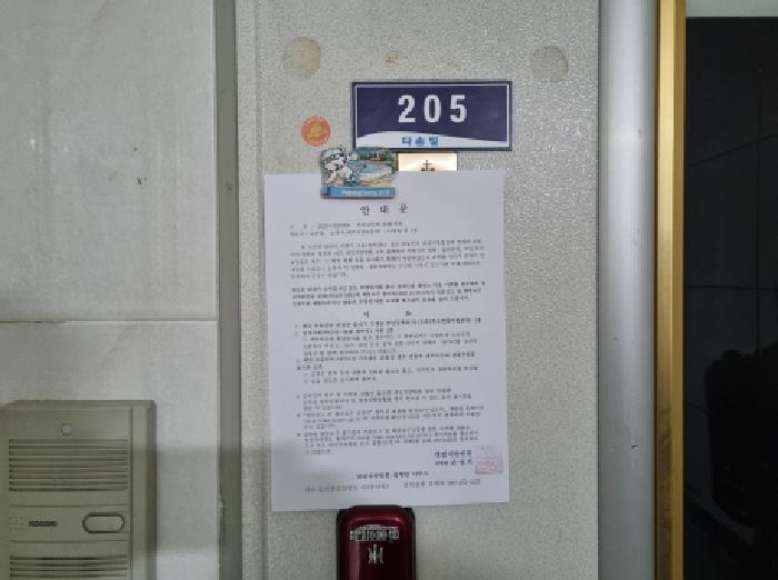 물건 사진 5