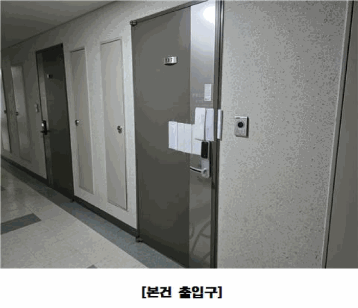 물건 사진 13