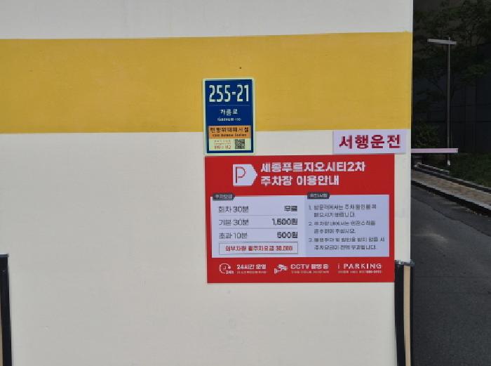 물건 사진 3