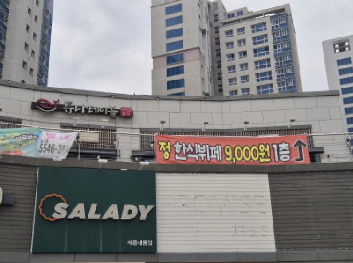 물건 사진 6