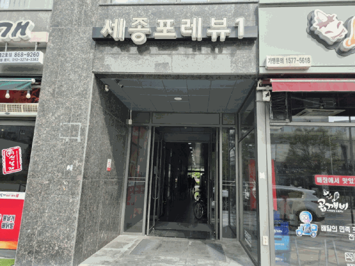 물건 사진 10