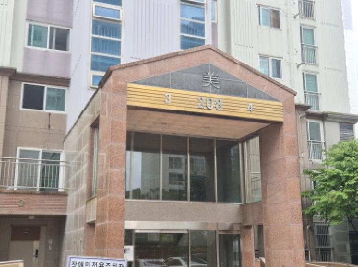 물건 사진 2
