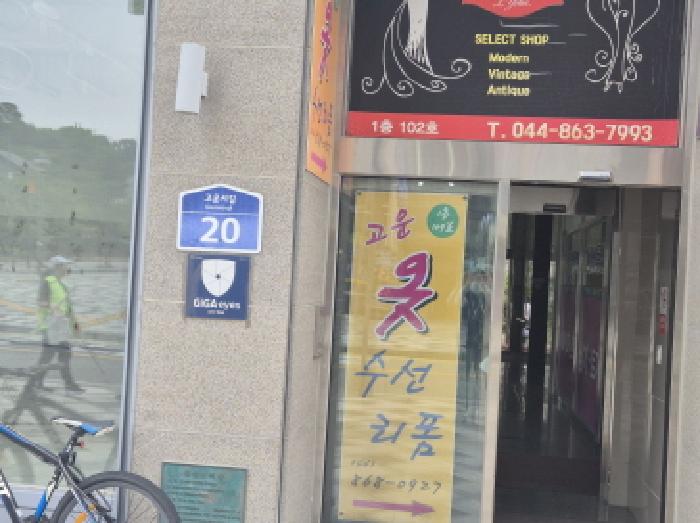 물건 사진 3