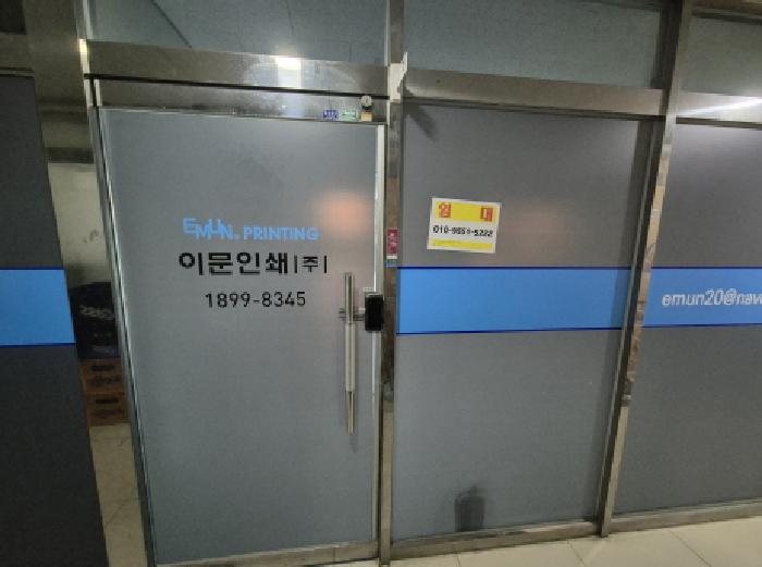 물건 사진 10