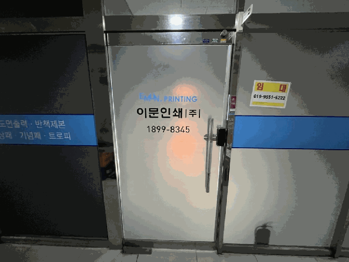 물건 사진 19
