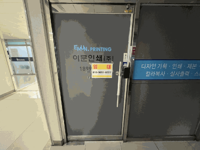 물건 사진 20