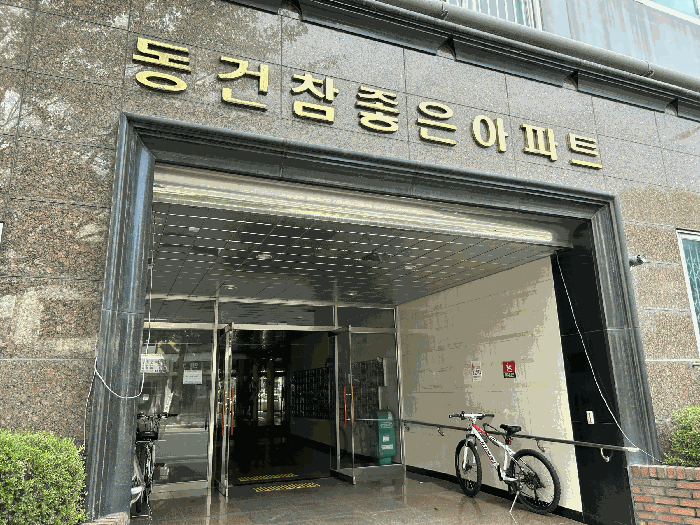 물건 사진 18