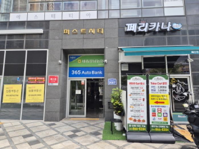 물건 사진 3