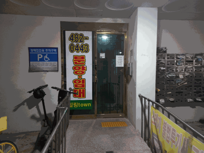 물건 사진 13