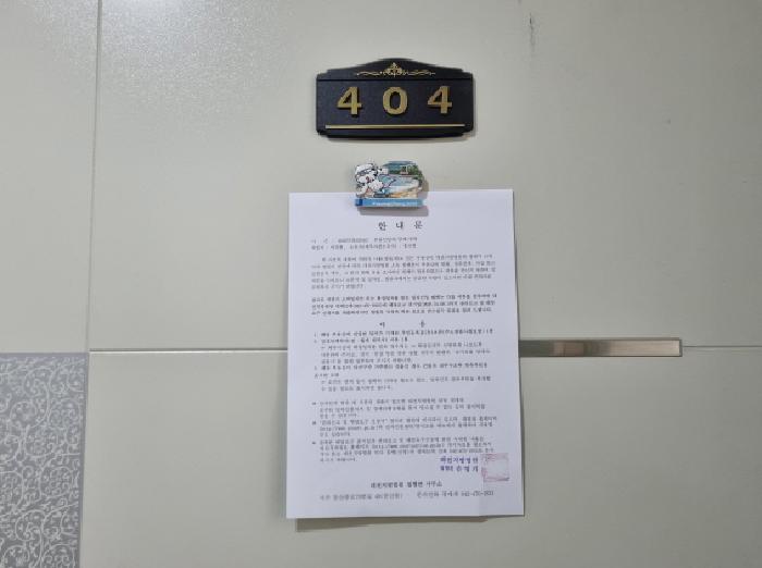 물건 사진 8