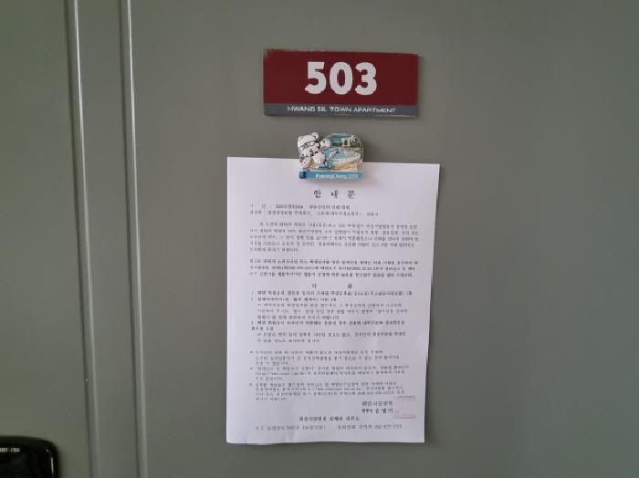 물건 사진 7