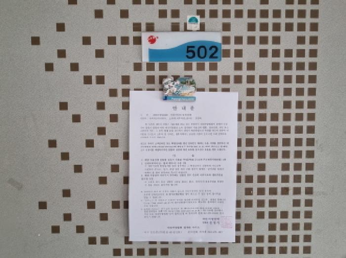 물건 사진 7