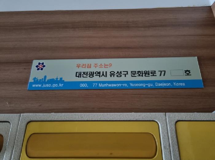 물건 사진 6