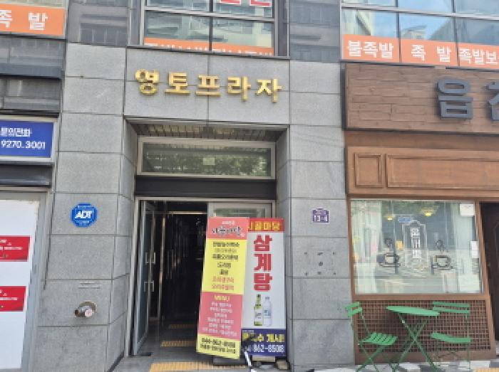 물건 사진 3