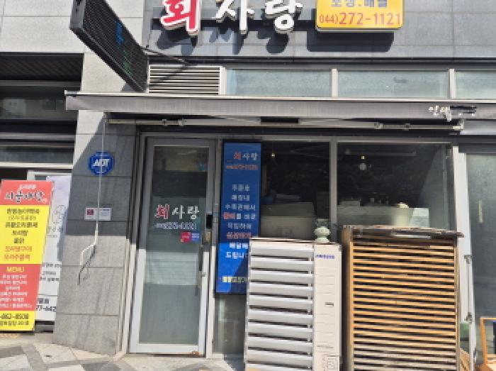 물건 사진 5