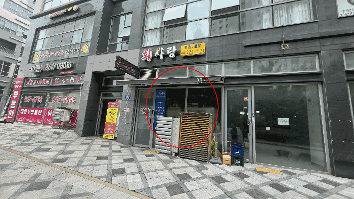 물건 사진 8