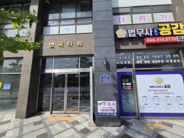 물건 사진 3