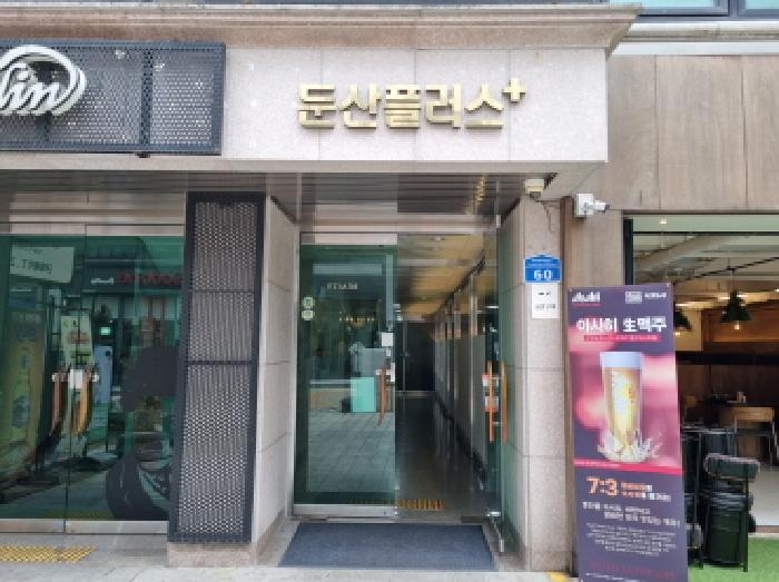 대전광역시 서구 둔산동 1086 둔산플러스 8층802호 사진 1