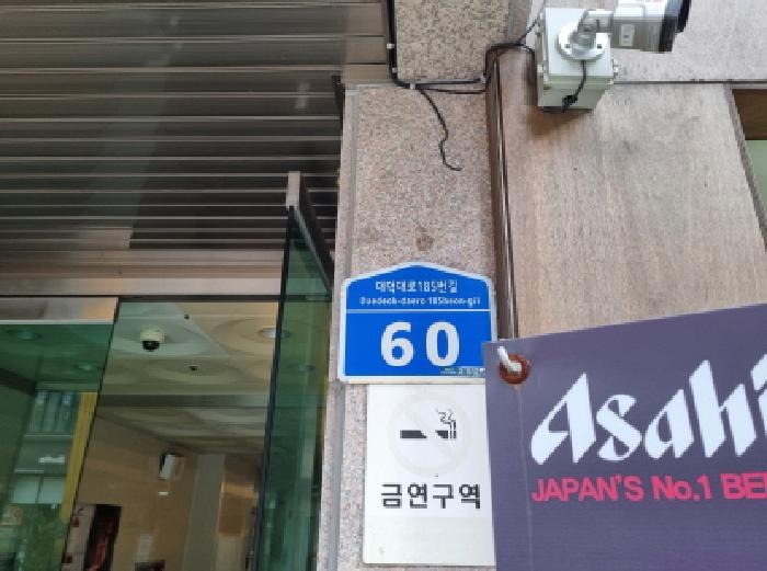 대전광역시 서구 둔산동 1086 둔산플러스 8층802호 사진 2