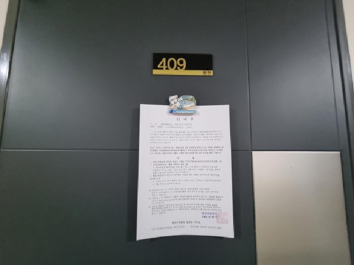물건 사진 10