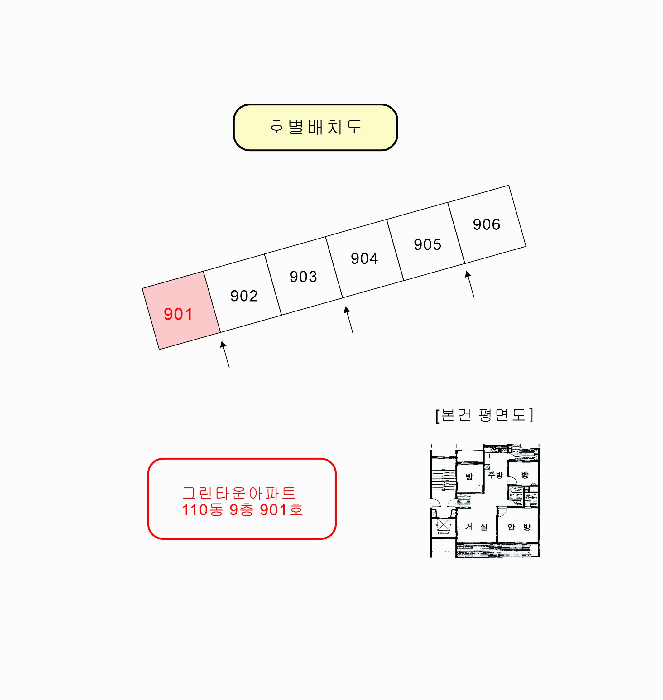 물건 사진 15
