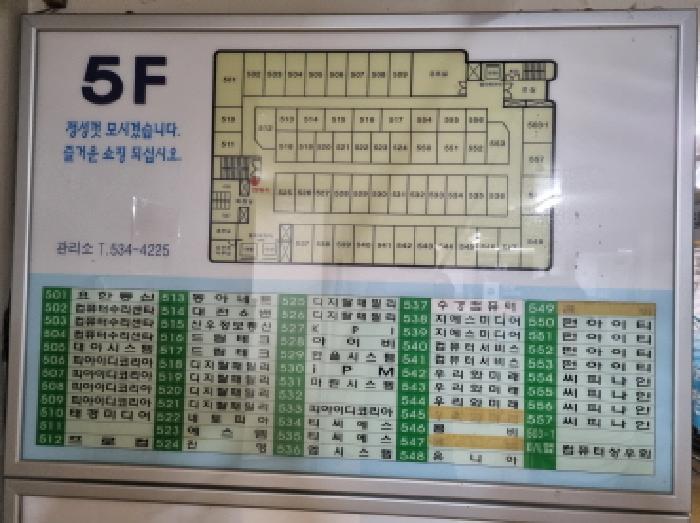 물건 사진 11