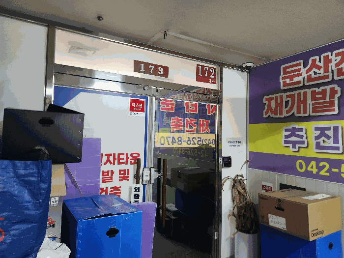 물건 사진 22