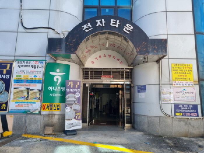 물건 사진 5