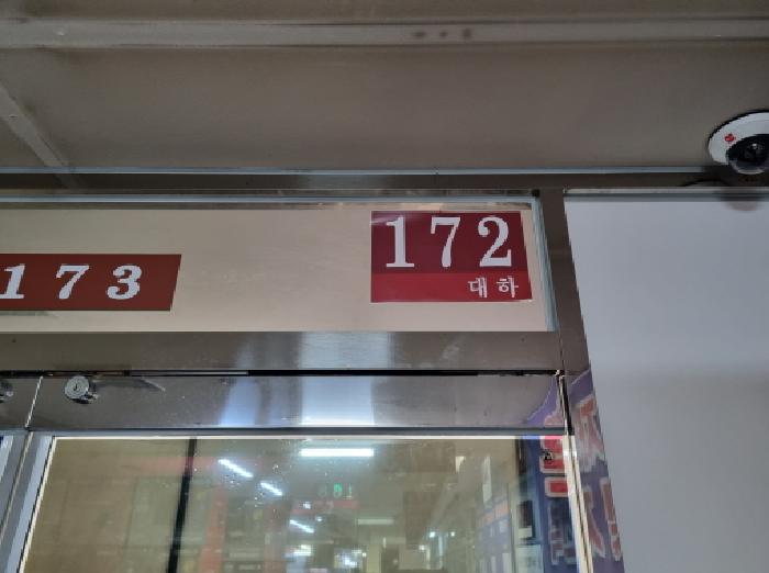 물건 사진 8