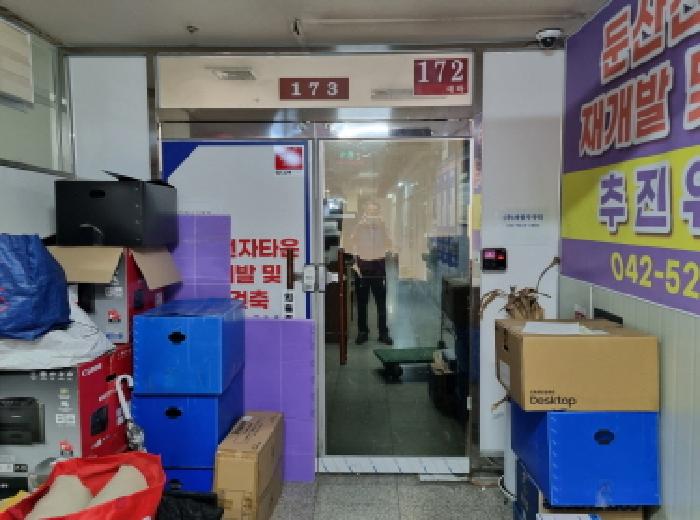 물건 사진 9
