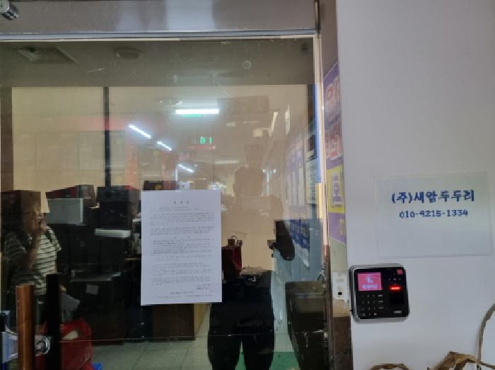물건 사진 10