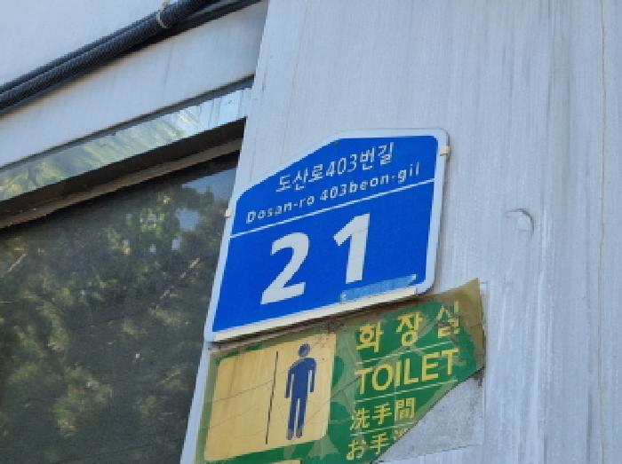 물건 사진 1