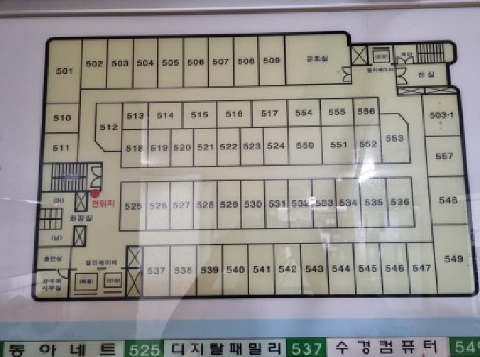 물건 사진 12