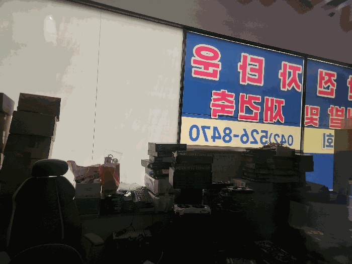 물건 사진 28