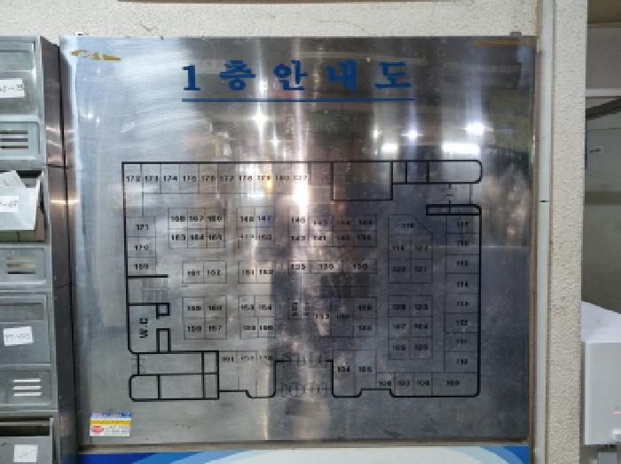 물건 사진 7