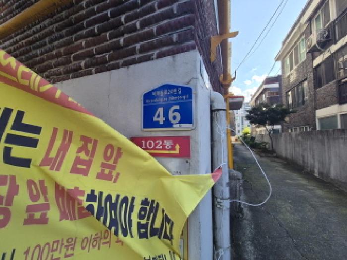 물건 사진 2