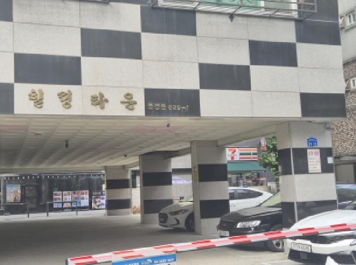 물건 사진 2